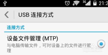 华为手机怎么复制门牌