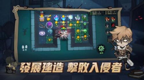 游戏月夜降临攻略 VS 怨憎会解密游戏攻略五