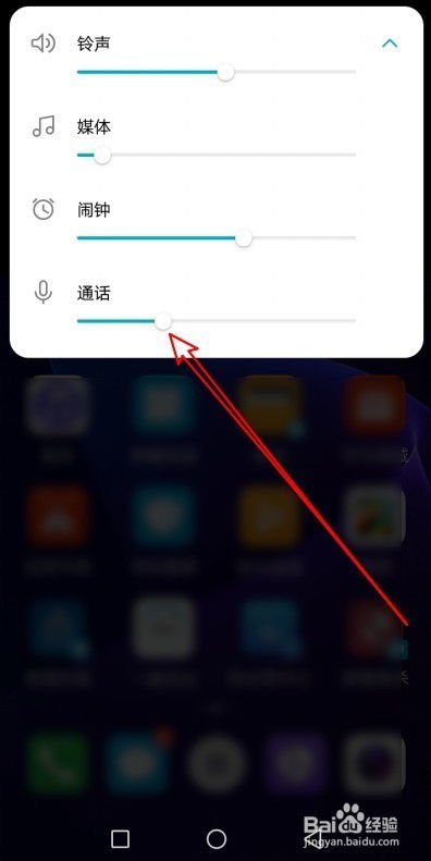 手机音效怎么调华为