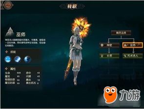 游戏缩小攻略 VS 神谕天堂游戏攻略