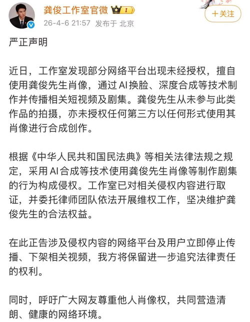 贾浅浅被指涉嫌抄袭 教育厅最新回应