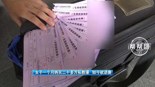女子被养生馆诱导消费20万维权难
