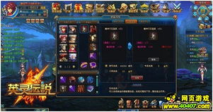 enola游戏攻略 VS 魔幻游戏锻造攻略