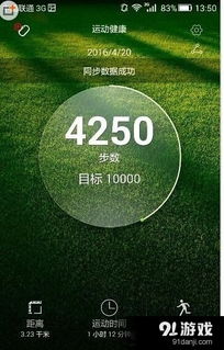 华为健康手机怎么绑定孩子手机
