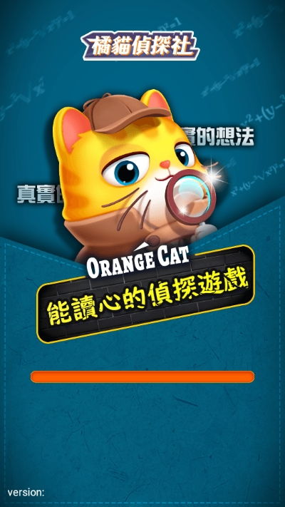 小猫游戏橘猫游戏攻略 VS 解谜游戏或养成游戏攻略