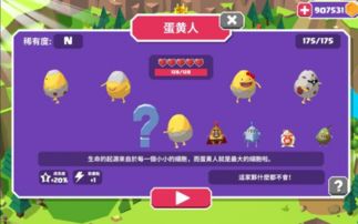 蛋蛋游戏攻略 VS 收纳洗衣游戏攻略