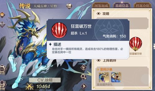 涌动游戏攻略 VS 游戏飘雪游戏攻略视频大全