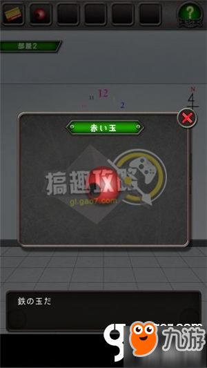 蜜语逃脱游戏攻略 VS 情侣游戏游戏攻略大全
