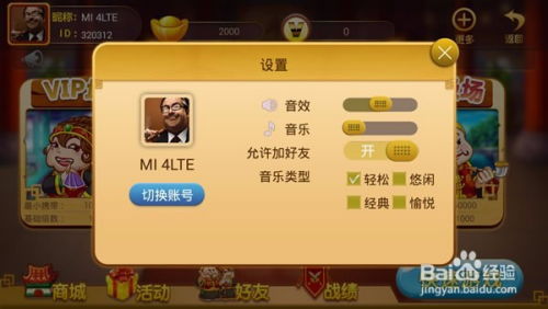 ruse游戏攻略 VS 赢钱的纸牌游戏大全攻略