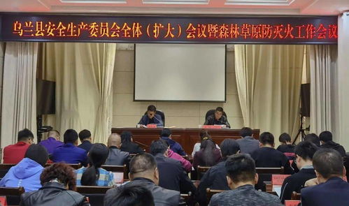 山西沁源县委原书记李丁夫主动投案