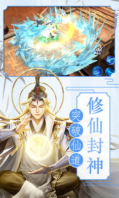 生长系列游戏攻略 VS 仙恋如歌修仙游戏攻略