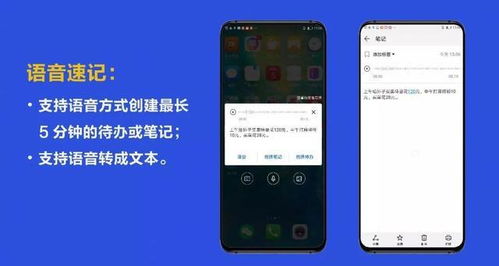华为手机待办怎么使用