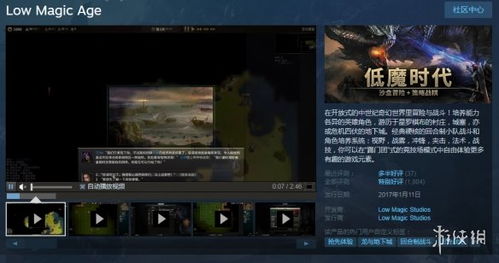 qsp游戏攻略 VS 余生游戏攻略