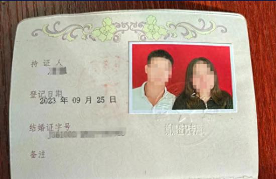 男子24万彩礼娶妻 领证后新娘找男友