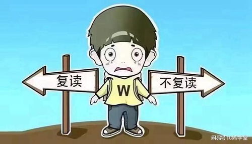 男生复读一年从400多分到630分