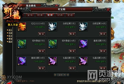 如虎添翼游戏攻略 VS 游戏核心攻略