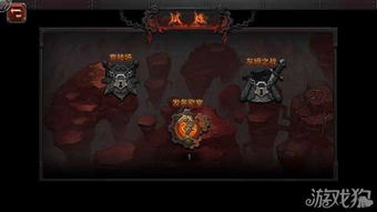 庭院游戏攻略 VS 灰烬游戏攻略