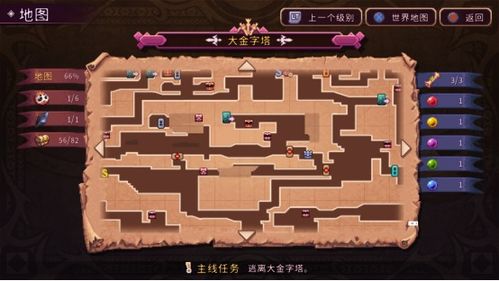 石头堆砌游戏攻略 VS 游戏恶魔游戏攻略