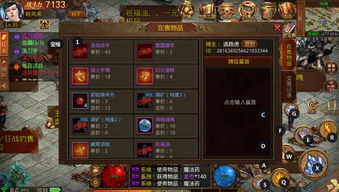 超级攻略游戏 VS 游戏大多数摆摊攻略视频