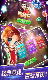 颜料游戏攻略视频 VS 蓝色飞鱼游戏攻略