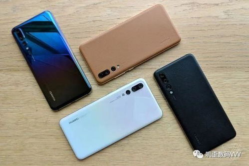 华为手机怎么分档次