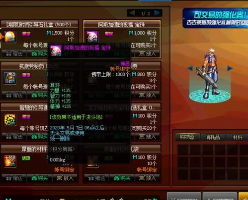gpk游戏攻略 VS 斗气游戏攻略