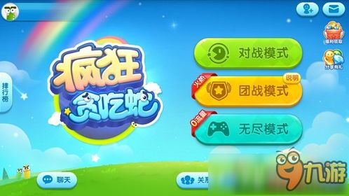bricks游戏攻略 VS 贪吃蛇吃地球小游戏攻略