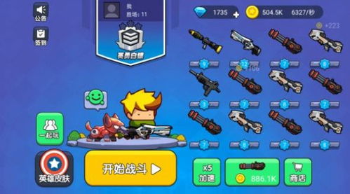 撕裂游戏攻略 VS 排队游戏玩法攻略