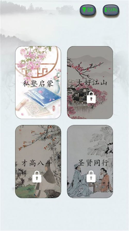 道士建设游戏攻略 VS 咬文嚼字游戏攻略
