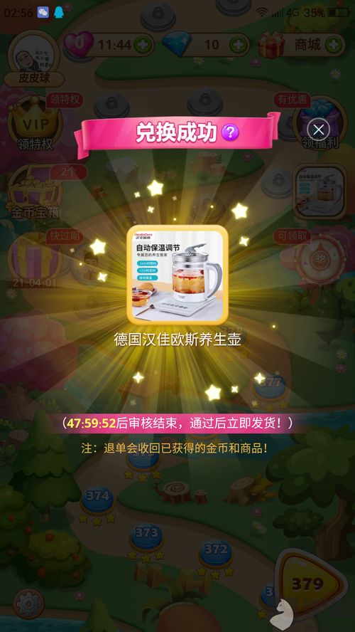 portal游戏攻略 VS 拼多多的小游戏大全攻略
