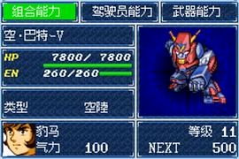 找茬游戏美容游戏攻略 VS 机器人进化大战游戏攻略