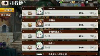 侦探游戏破冰游戏攻略 VS 披萨游戏第五章攻略视频