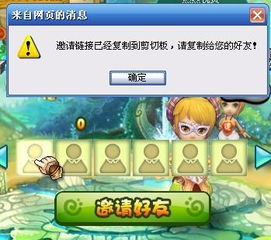 蓝色飞鱼游戏攻略 VS 割草游戏小白游戏指南攻略