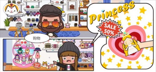 巫山游戏攻略 VS 米加小镇披萨店游戏攻略