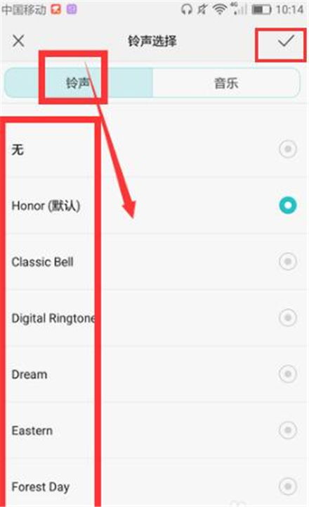 华为手机怎么设置词汇