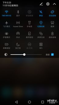 华为手机怎么测地铁