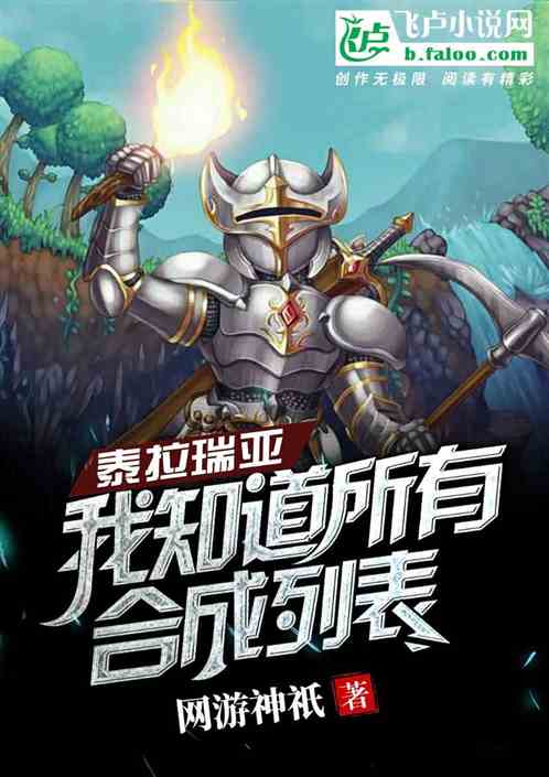 攻略生活小说游戏 VS 咔嚓一下举杠铃游戏攻略