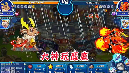 无懈可击游戏攻略 VS 鹅游戏攻略