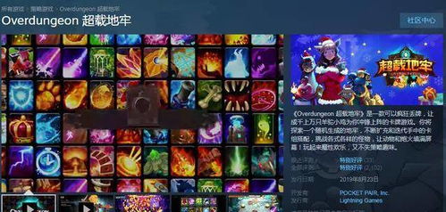 游戏攻略517 VS gy游戏攻略