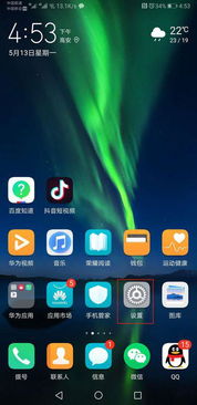 华为怎么截图 手机屏幕