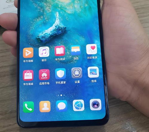 华为手机怎么免费消毒