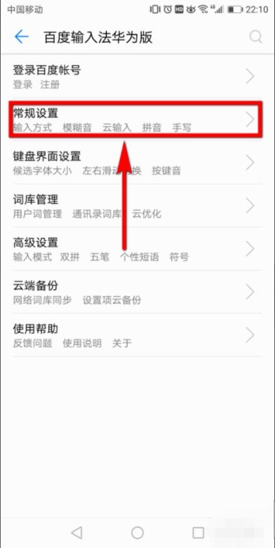 华为手机怎么写剧本