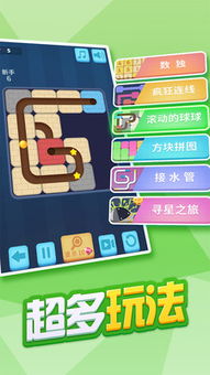 拼多多的小游戏大全攻略 VS 撕裂游戏攻略