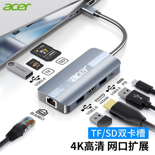 ipadpro怎么连接华为手机