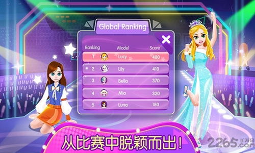 游戏公主的游戏攻略 VS 游戏皇后的游戏攻略