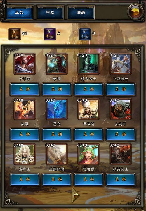 无尽攻略游戏 VS 背包游戏教程攻略
