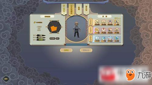 巫山游戏攻略 VS 取名攻略游戏