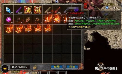 游戏攻略识字游戏 VS 隐藏烟花游戏攻略