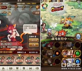 幻游戏攻略 VS 姬游戏攻略