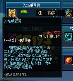 请教游戏攻略 VS 勾魂使者游戏攻略